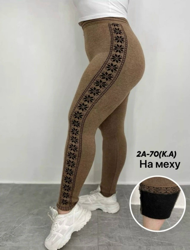 Леггинсы