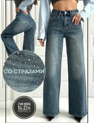Джинсы #23532514