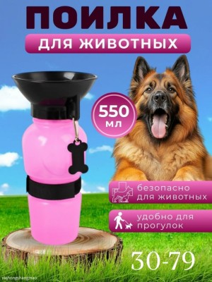 Рюкзак #23532908