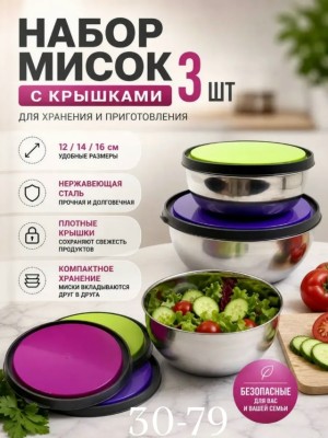Комплект 23533375