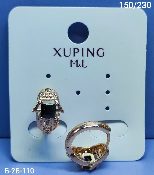 Серьги
