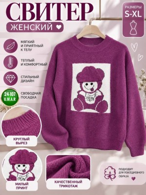 Кофта #23534064