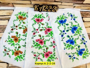 Полотенце 23534321