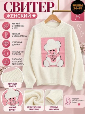 Кофта #23534371