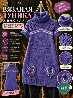 Артикул #23534395