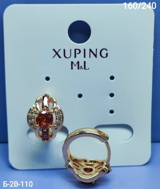 Серьги