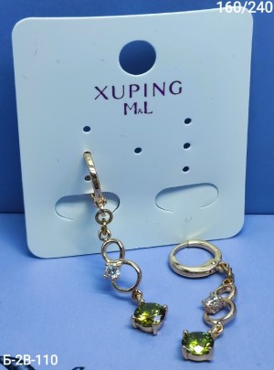 Серьги 23534793