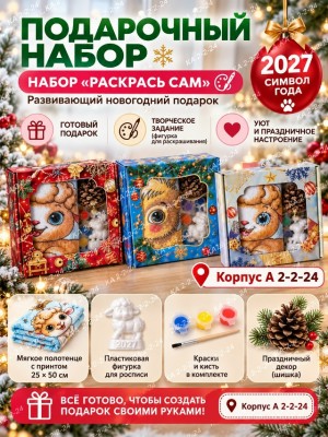 Краска #23534813