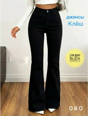 Джинсы #23535561