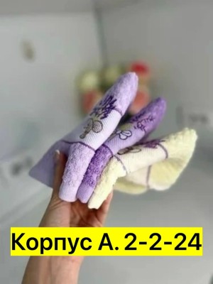 Полотенце #23535630
