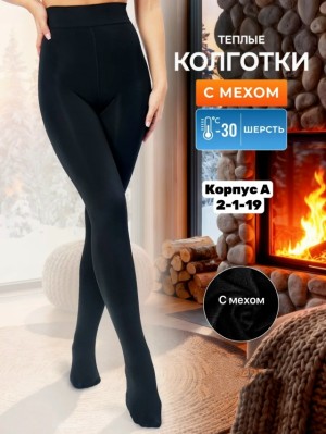 Колготки #23535841