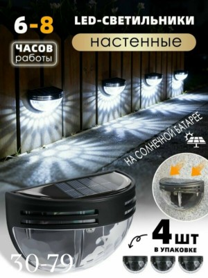 Настенный светильник #23536777