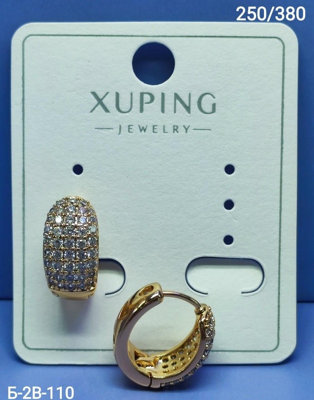 Серьги