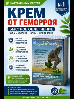 Крем #23536964