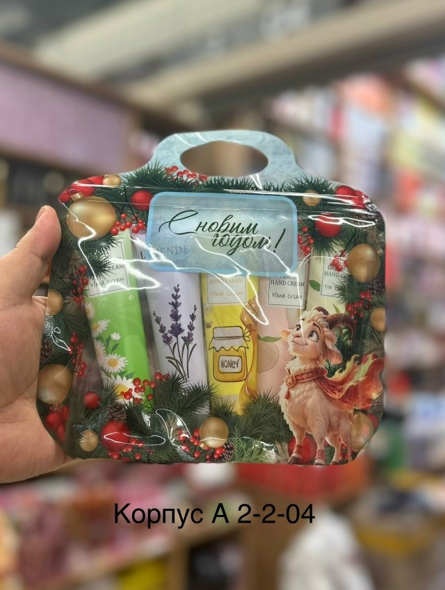 Артикул