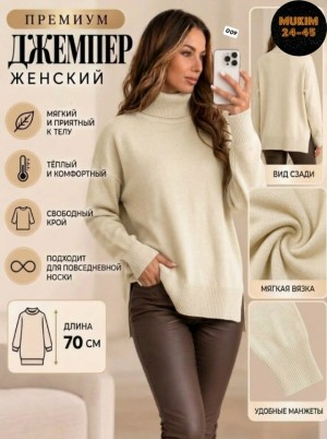 Артикул #23537243