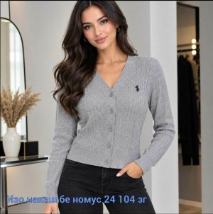 Кардиган #23537644