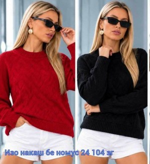 Артикул #23537650