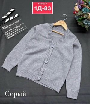 Кардиган #23539484