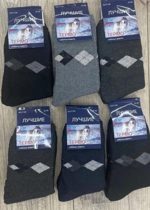 Носки 23540406