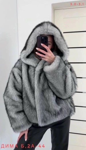 Шуба #23540561