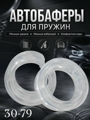 Комплект #23540707