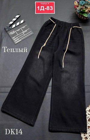 Джинсы #23540764