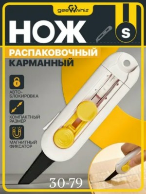 Артикул #23541482