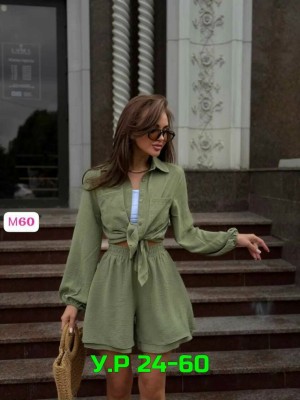 Артикул #23542257