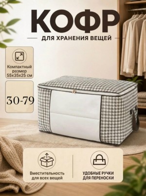 Сумка #23542731