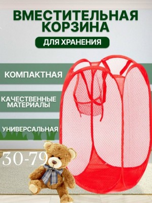 Артикул #23542895