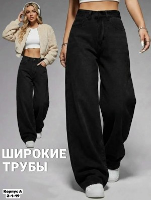 Джинсы #23542996