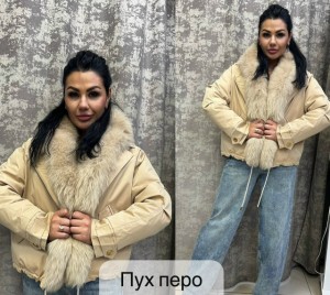 Куртка #23543618