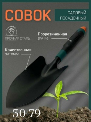 Артикул #23543893