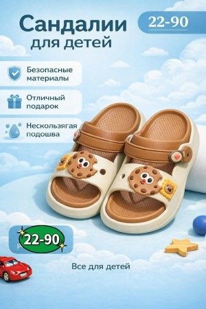 Тапки #23543895