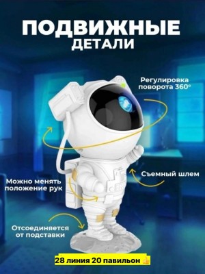 Артикул 23543974