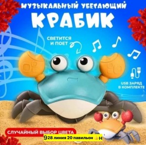 Скраб #23544013