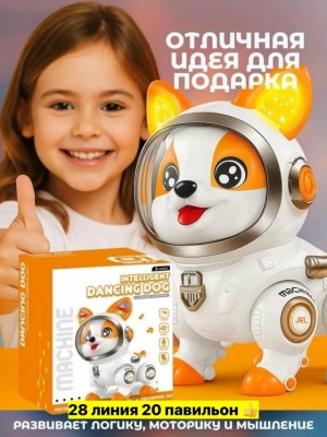 Артикул #23544253