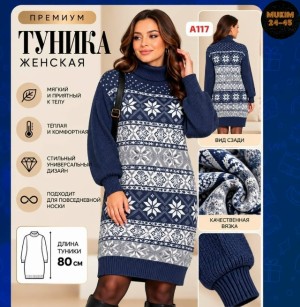 Туника #23544724