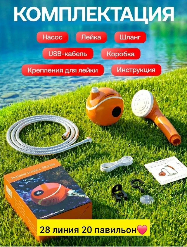 Артикул