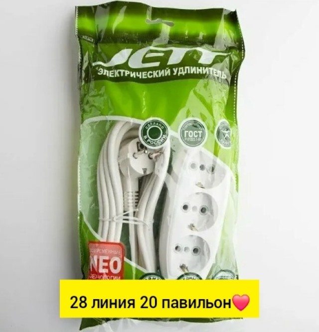 Артикул