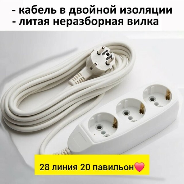 Артикул