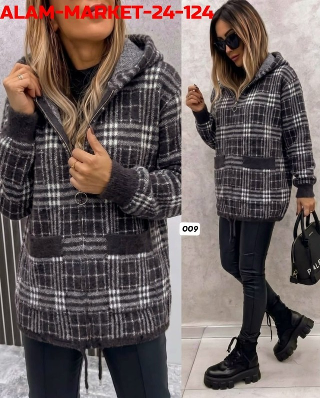 Кардиган