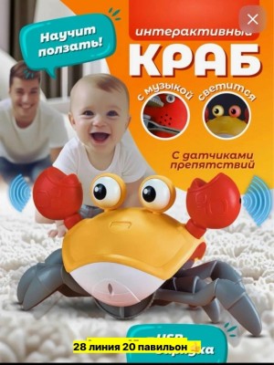 Скраб #23545353
