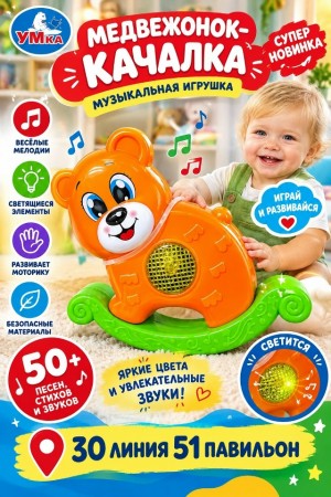 Артикул #23545809