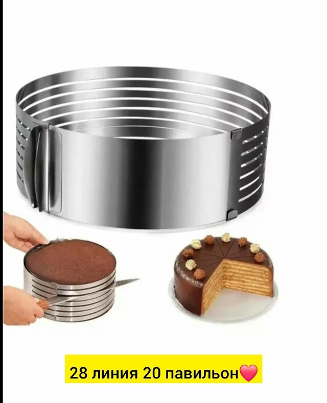 Форма