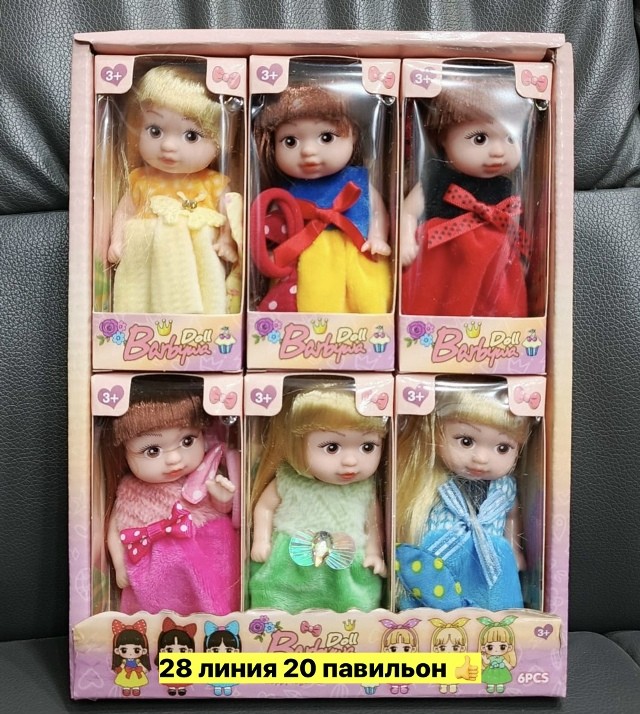 Кукла