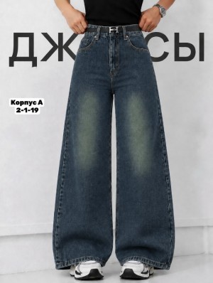 Джинсы #23545929