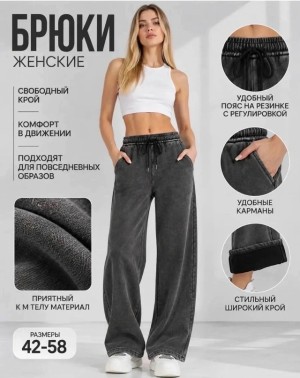 Штаны #23546174