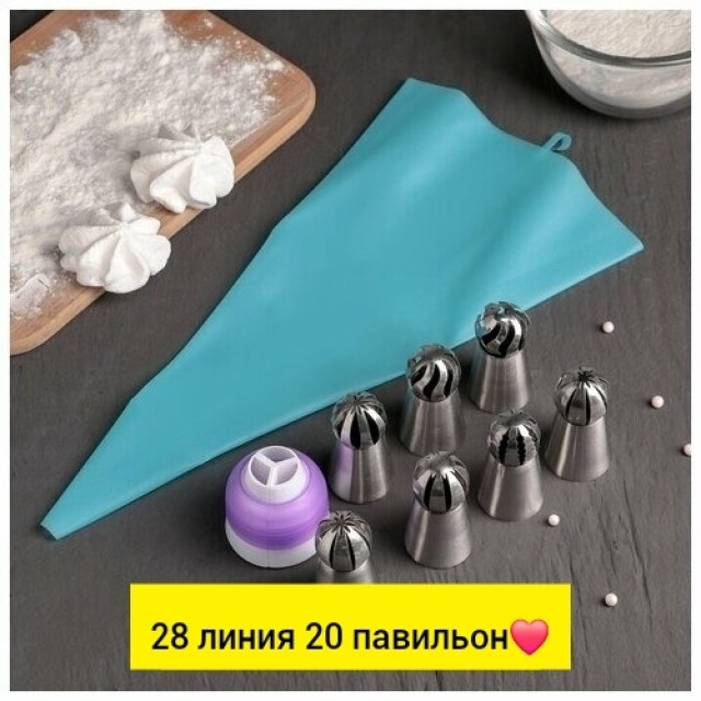 Крем